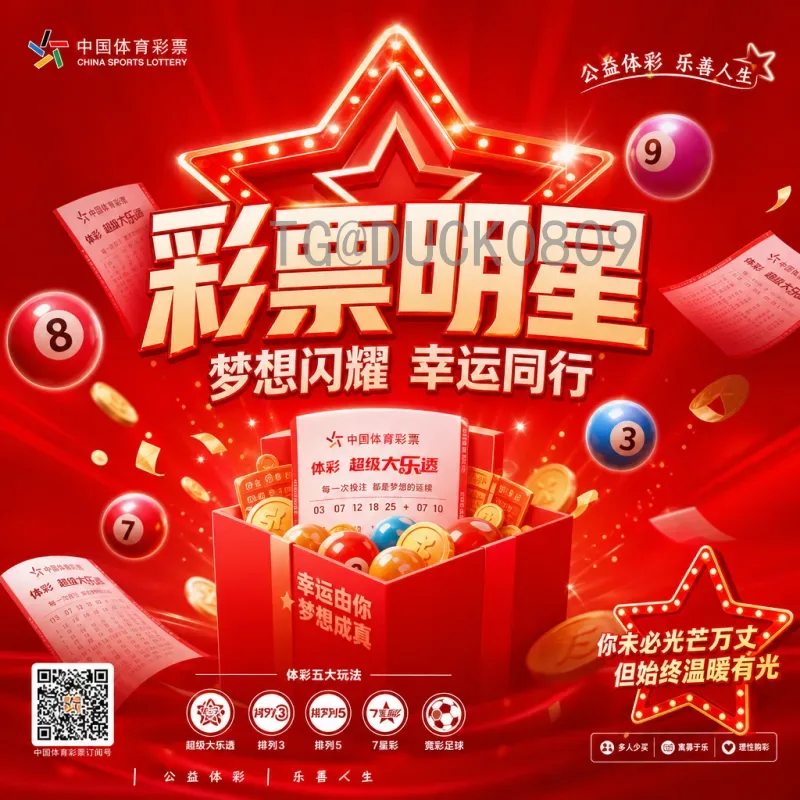 2026世界杯淘汰赛门票价格实时动态及购票策略全解析